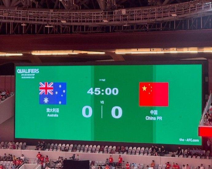 开云入口-讨论室:国青半场闷平澳大利亚,你看好全场拿分直接出线吗