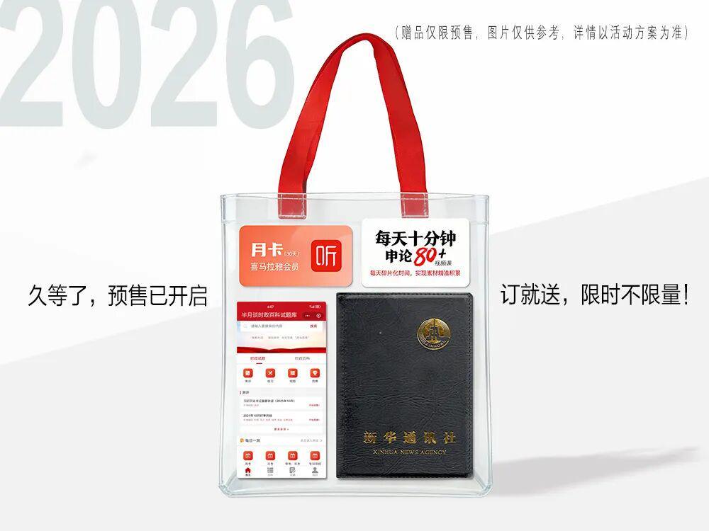 开云官网-“冰雪微笑曲线”解答：冰雪经济如何告别“一季红，三季荒”？