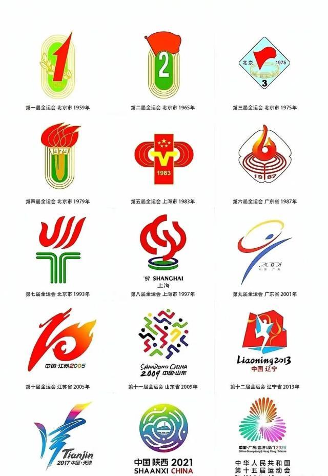 开云中国-接棒粤港澳，2029十六运会在“湘”见！