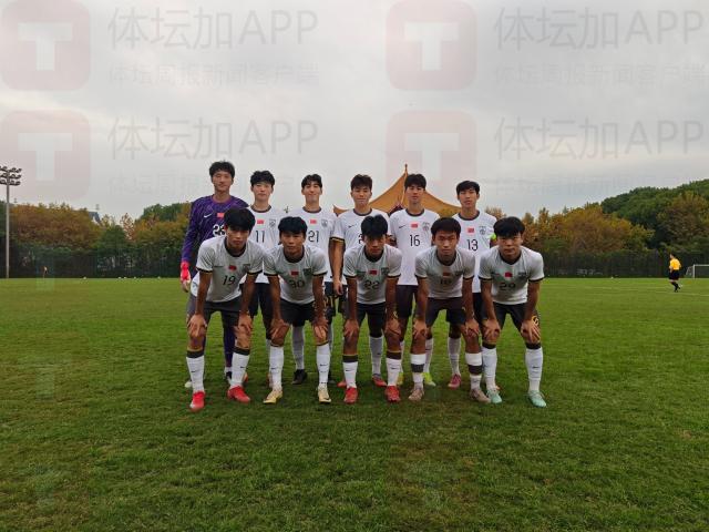 开云入口-U18国青2比1吉尔吉斯斯坦 上海集训喜迎三连胜