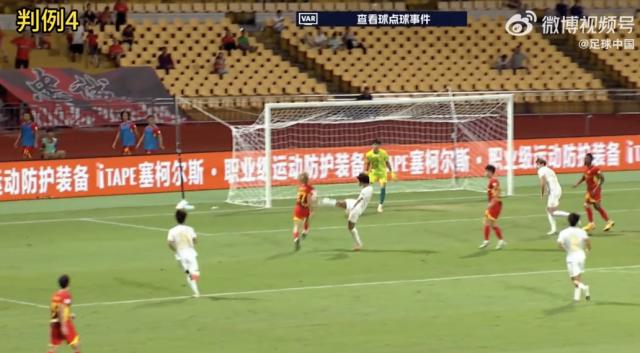 开云登录-足协评议：两例错漏判 大连英博应获得点球