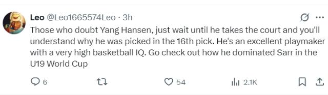 美国开拓者球迷社区热议杨瀚森 有褒有贬两极分化