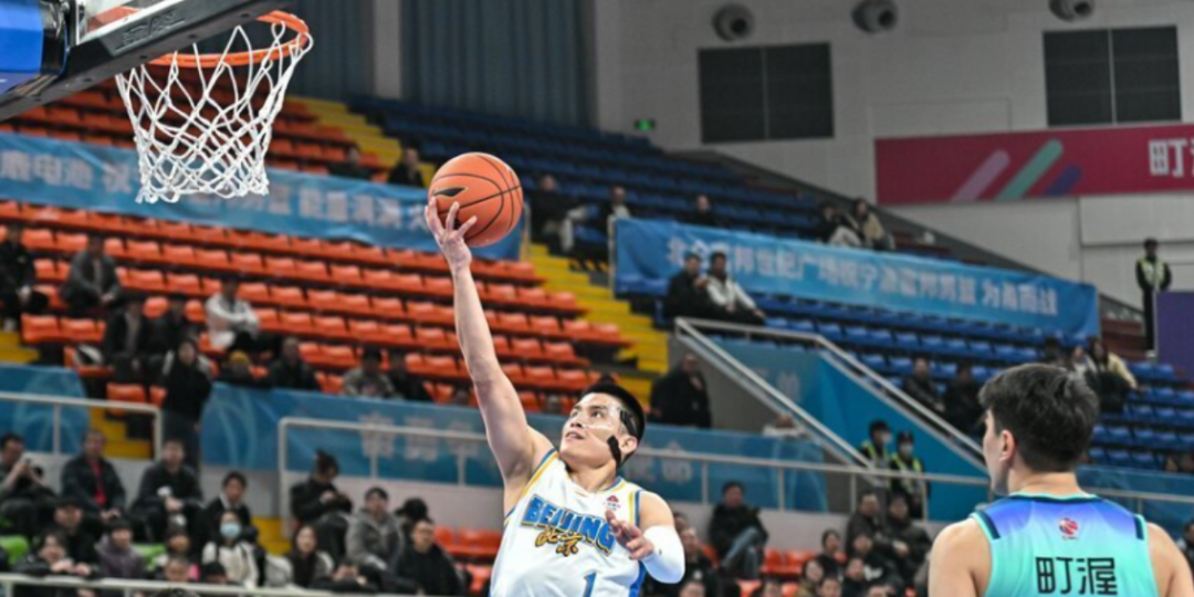 开云平台-北京89-85险胜江苏