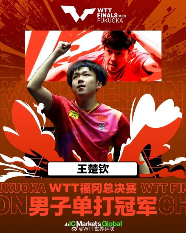 【早报】客平伊镇！阿莫林迎红魔首秀