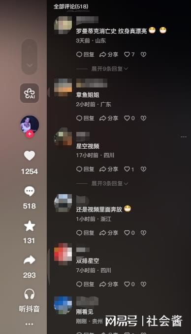 开年大瓜！国产女优上岸成功嫁为人妻，拍短视频后遭恶语相向