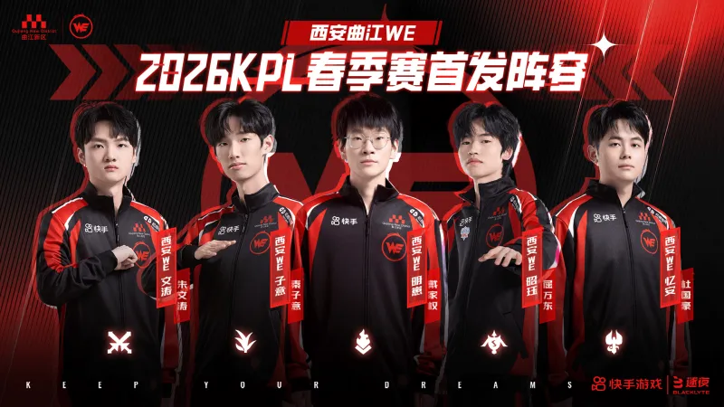 开云入口-西安WE零封济南RW侠，十八连败记录宣告终结