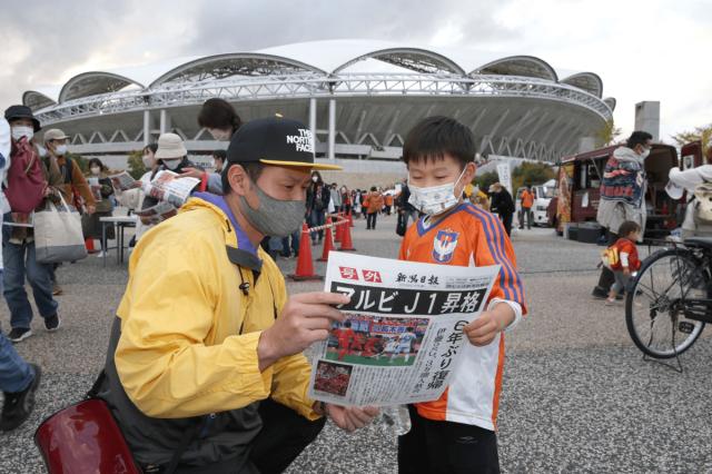日本的读报氛围:球队升级成功 全城传阅纪念特刊