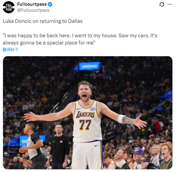 开云入口-东契奇回应重返独行侠：差点走错更衣室 很开心回家看了自己的车|卢卡-东契奇|洛杉矶湖人队|达拉斯独行侠队|篮板|NBA常规赛_新浪体育_新浪新闻