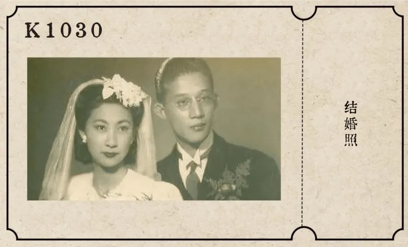 开云登录-16.血染新衣：民国天津箱尸案