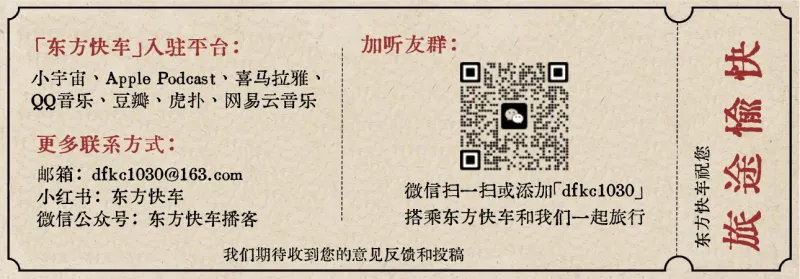 开云登录-16.血染新衣：民国天津箱尸案