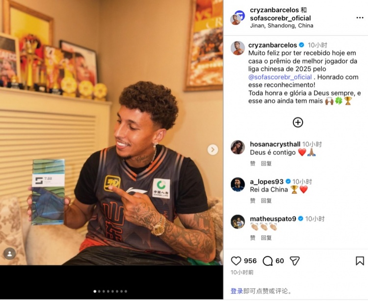 开云登录-克雷桑晒获Sofascore颁发2025中超最佳球员：非常感激获得认可