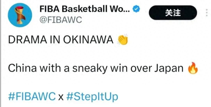 引公愤！国际篮联向中国男篮道歉啦！|中国篮球|FIBA|国际篮联篮球世界杯|赛事|裁判_新浪体育_新浪新闻