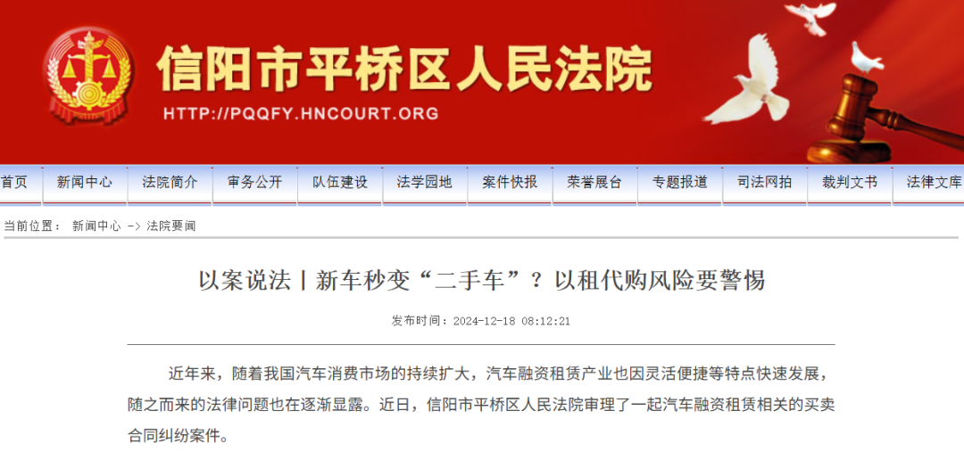 开云中国-最近很火的七年低息买车，原来有这么多套路。。。