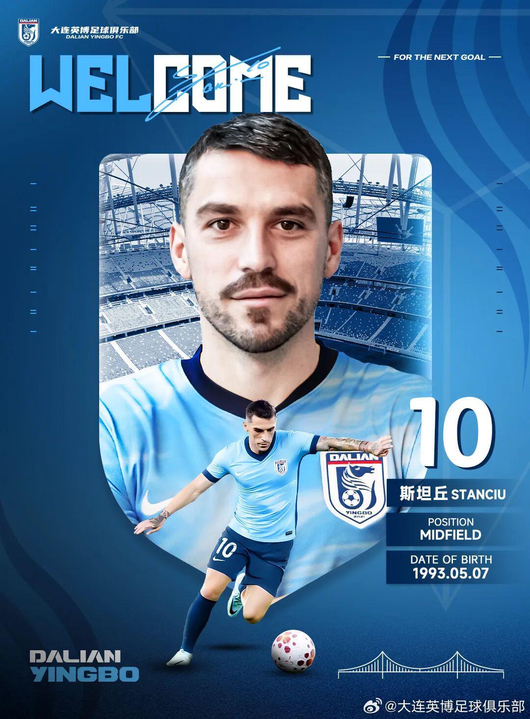 开云平台-9队扣分之后，剖析2026中超新格局