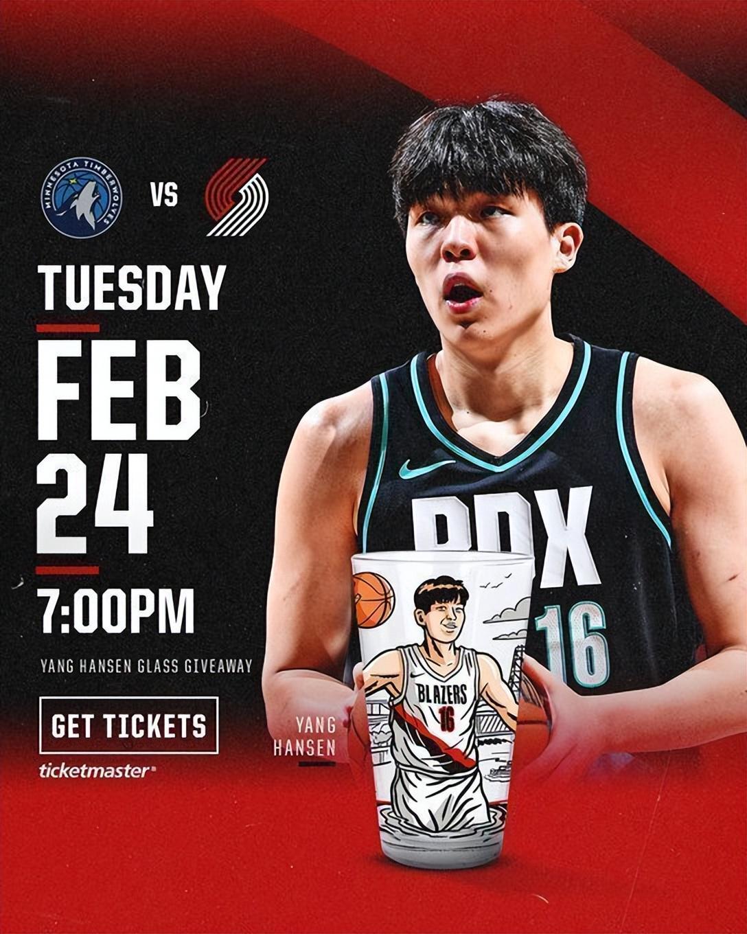 开云平台-健康第一！杨瀚森因背部拉伤缺战G联赛：穿便装场边观战