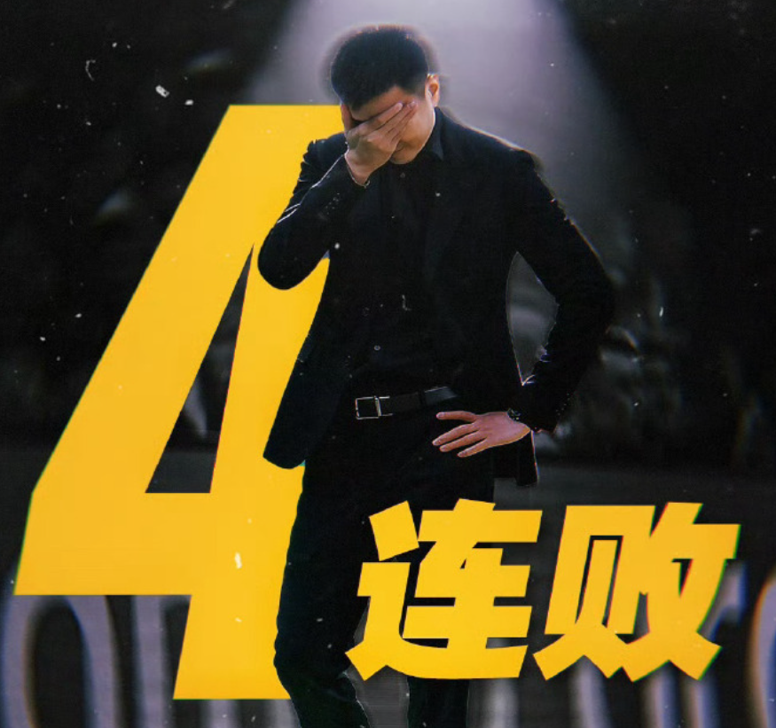 辽宁男篮辟谣!未收到杨鸣辞职申请,不能想走就走!