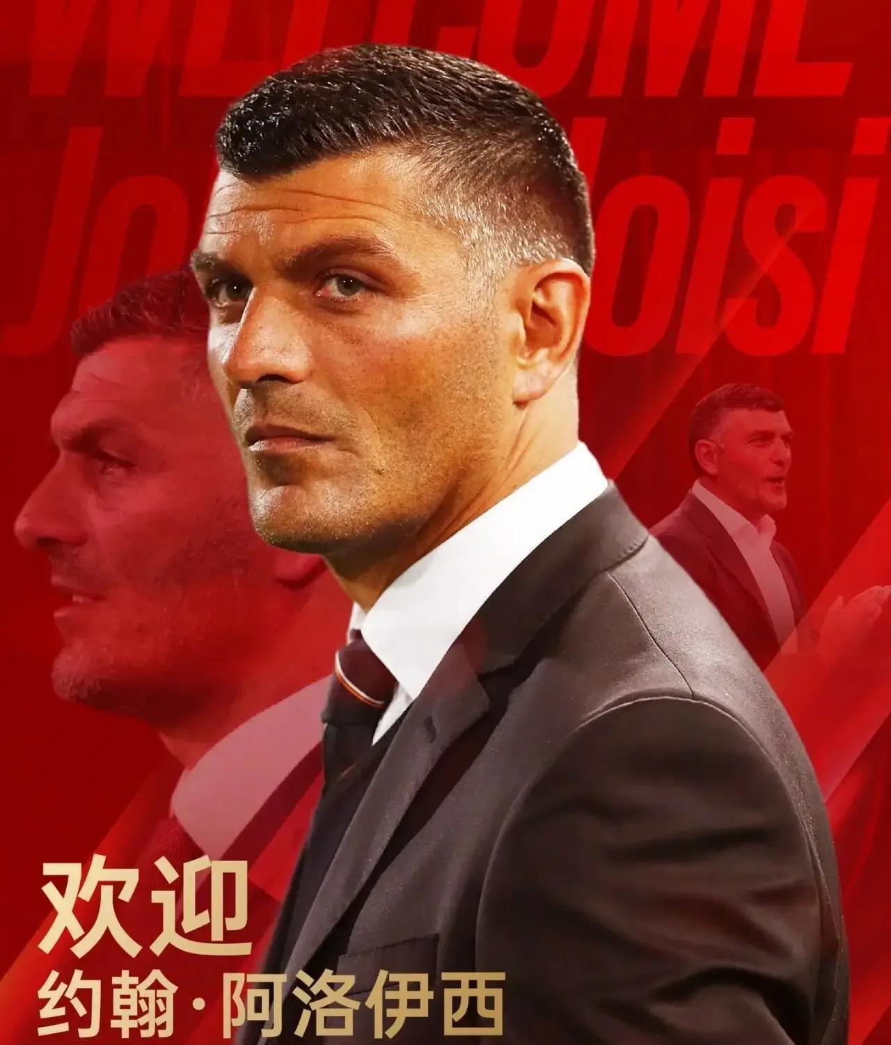 开云官网-给中超本赛季16队主帅分档