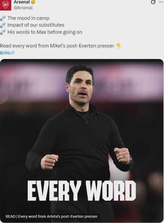 开云入口-伤病专家：廷贝尔伤势不严重！英雄出少年！阿尔特塔盛赞道曼！